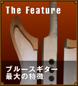 The Feature